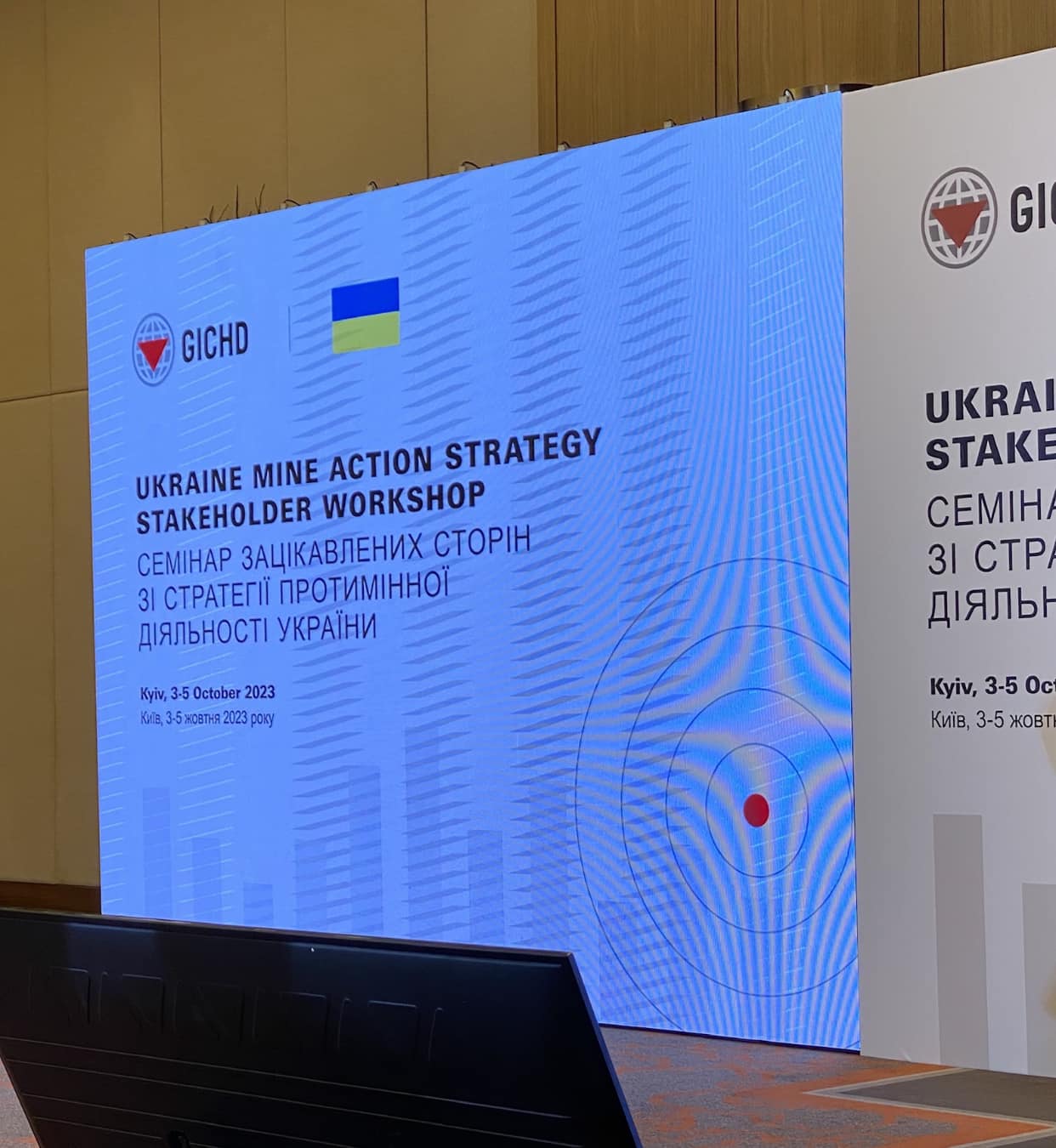 The team of the Association is participating in the Stakeholder Seminar on Mine Action Strategy